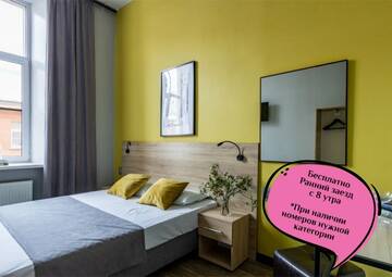 Отель Номера на Садовой Санкт-Петербург